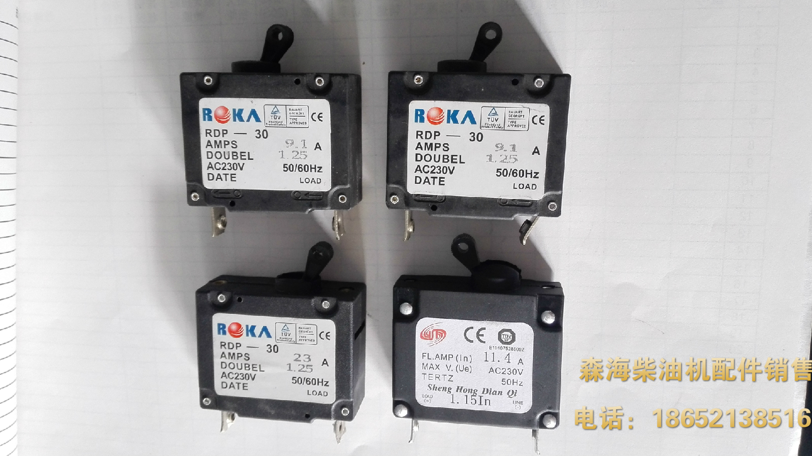 Diesel gasoline generator accessories 2KW 3KW circuit breaker 11 4A 9 1A circuit breaker 13A 23A circuit breaker