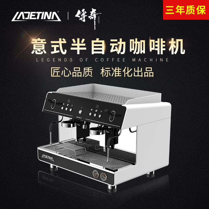 Ladetina Taisho Legend Coffee Machine Commercial Semi-Automatic Hollow-Out Italian Espresso Machine with Steam Milk Frother