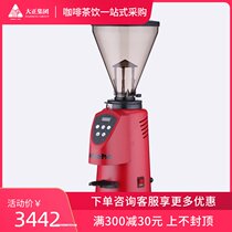Happy Hehe 700AC commercial automatic Italian bean grinder electric coffee bean quantitative grinding grinder household