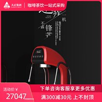 LADETINA Mamba commercial Italian semi-automatic espresso coffee machine pull flower milk foam one boiling water