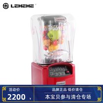 Happy Hehe commercial electric smoothie machine milk tea shop juice silent wall broken ice mixer Shaker Ice Machine cooking machine