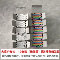 10 коробок (без подарка)