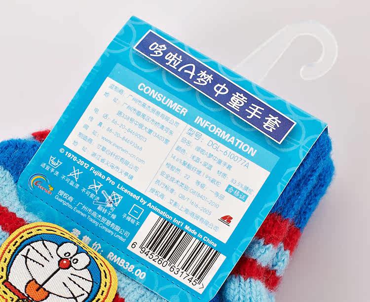 Gants pour fille DISNEY - Ref 2150170 Image 57