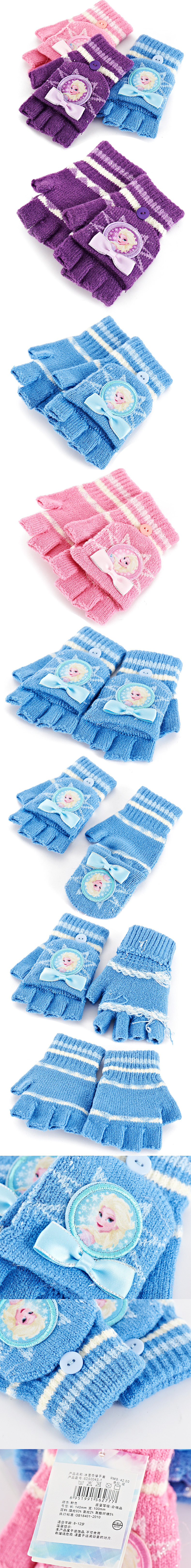 Gants pour enfants DISNEY en acrylique - Ref 2146393 Image 19