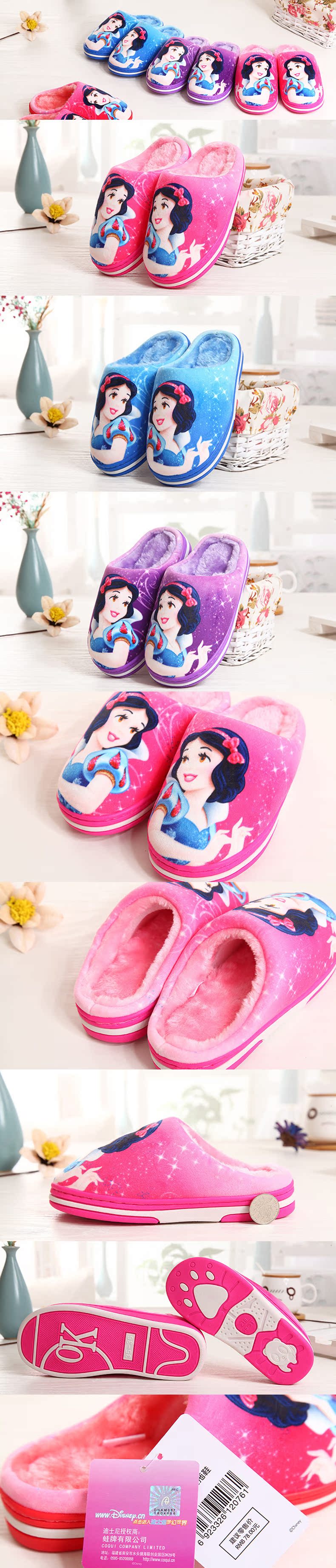 Chaussons enfants en suède DISNEY pour hiver - semelle autre - Ref 1009437 Image 23