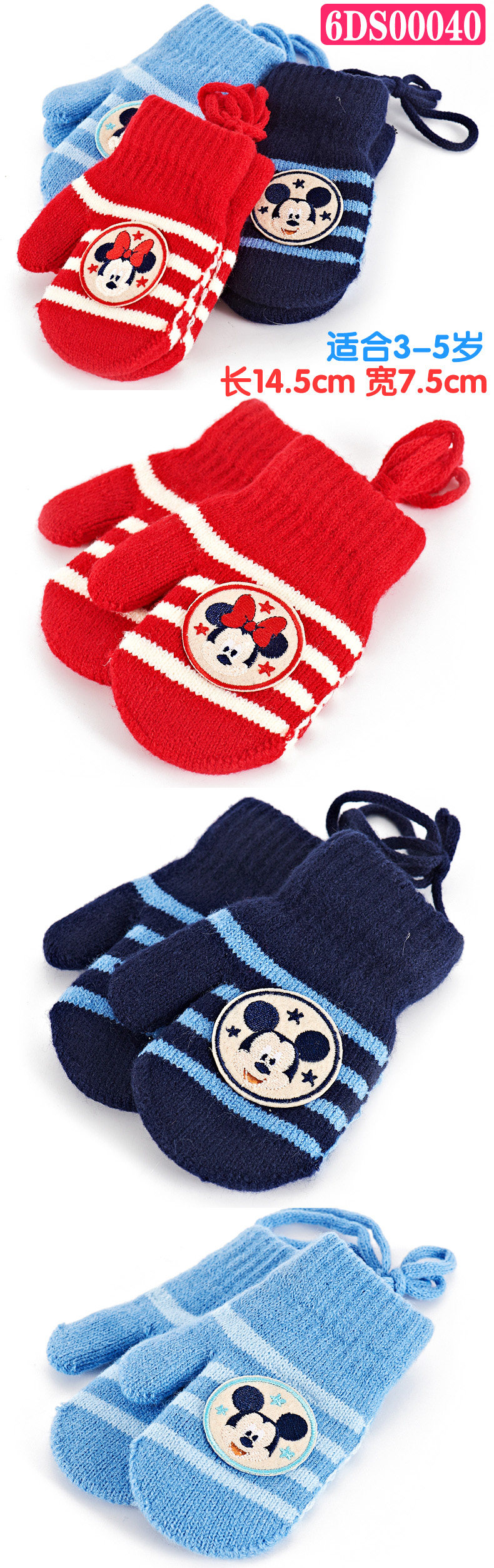 Gants pour fille DISNEY en acrylique - Ref 2150281 Image 15