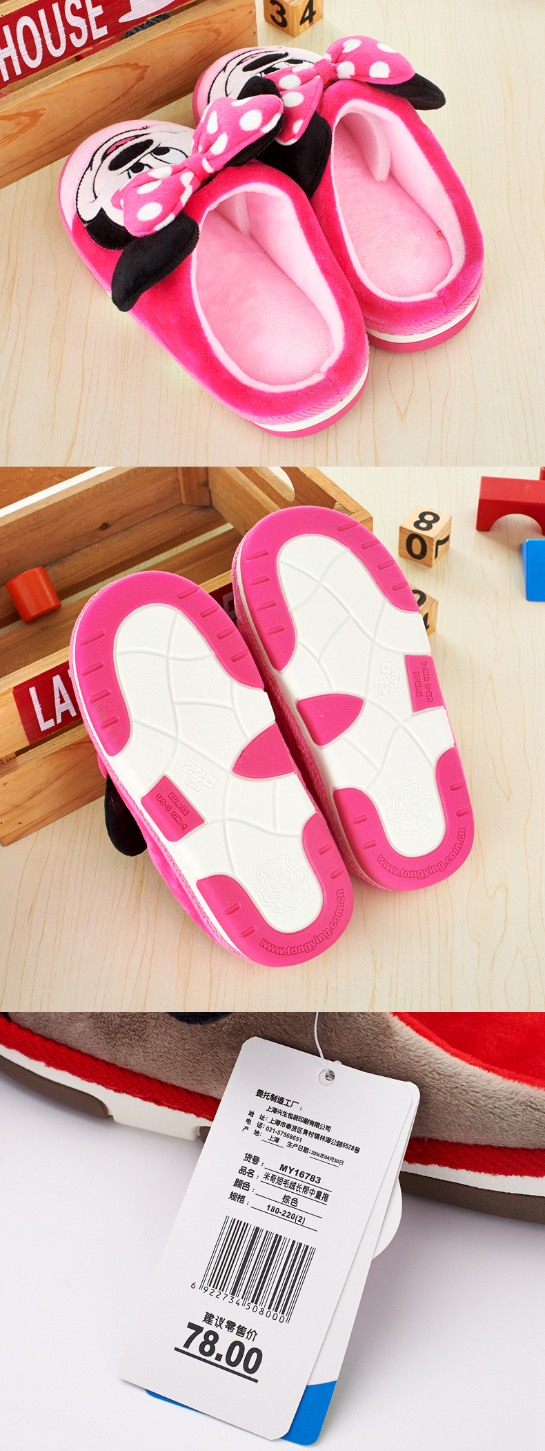 Chaussons enfants en suède DISNEY pour hiver - semelle autre - Ref 1009437 Image 20
