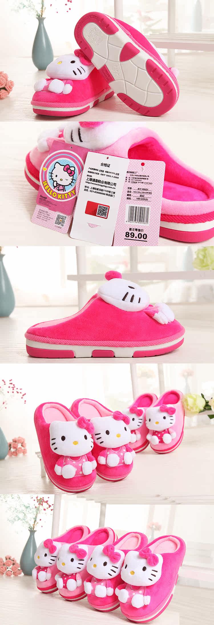 Chaussons enfants en autre HELLO KITTY pour hiver - semelle autre - Ref 1006107 Image 8