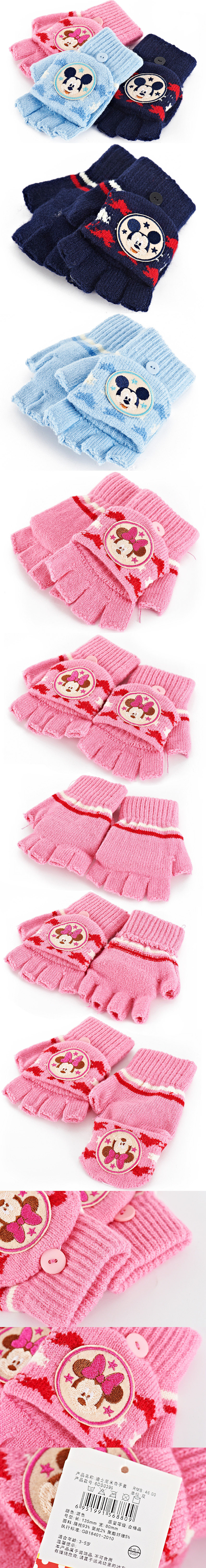 Gants pour enfants DISNEY en acrylique - Ref 2146393 Image 21