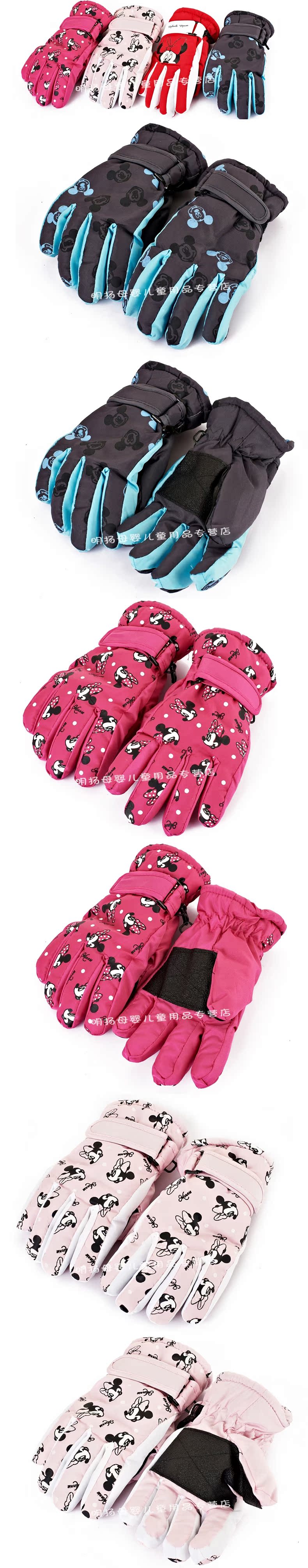 Gants pour enfants DISNEY - Ref 2145878 Image 8