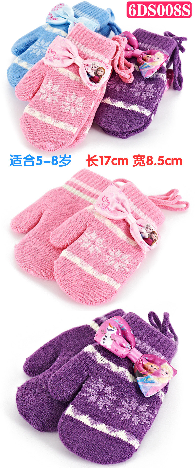 Gants pour fille DISNEY en acrylique - Ref 2150281 Image 12