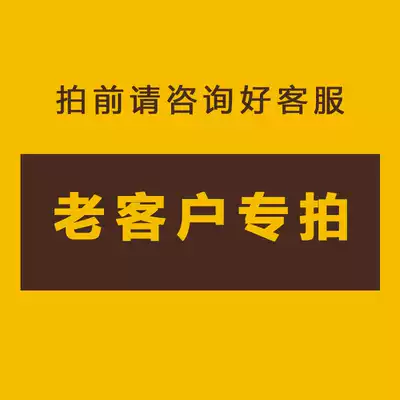 Old customers order special shots