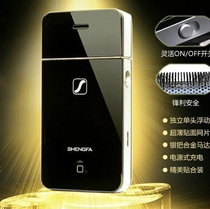 Rechargeable razors ultra-thin section Apple styling mens shaving knives convenient and convenient for bearded knives with bearded knives