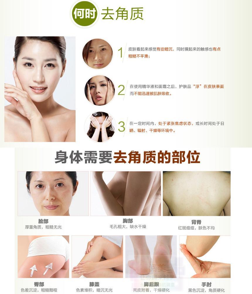Liyan gia đình tẩy tế bào chết mặt toàn bộ cơ thể nhẹ nhàng tẩy tế bào chết gel kiểm soát dầu chà cho nam giới và phụ nữ tẩy da chết body