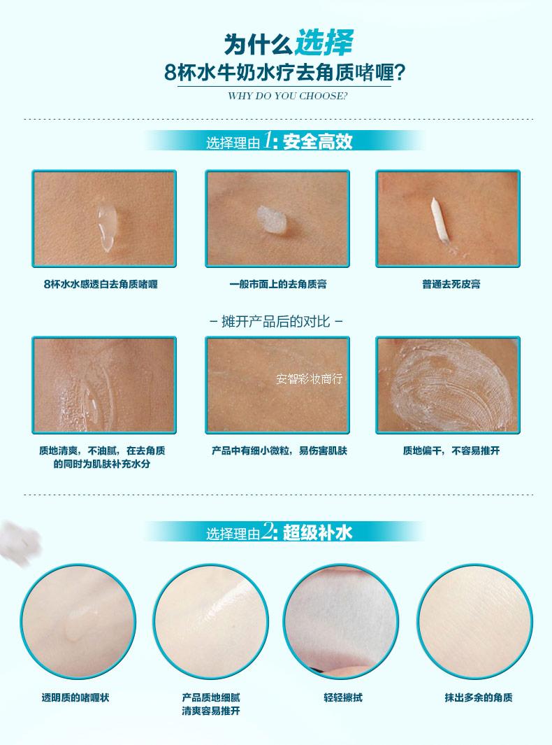 Tám ly sữa nước tẩy tế bào chết da chết mặt người đàn ông và phụ nữ phải đối mặt với cơ thể chà nhẹ nhàng để bóc kem dưỡng da kem tẩy tế bào chết da mặt