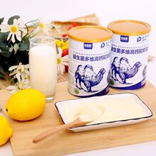 【恒碧康】益生菌驼奶蛋白粉