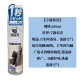 Jingjing charcoal#стиль спрея