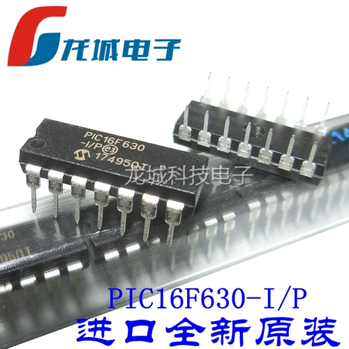 Импортированный новый оригинальный PIC16F630-I/P Прямая штекерная плавка 8-разрядный контроллер Flash Microcomputer