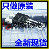 MCR72-8 MCR72-8G transistor chip imported brand new original
