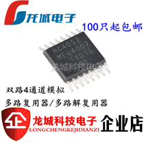 New original 74HC4052PW HC4052 TSSOP-16 dual 4 channel analog multiplexer