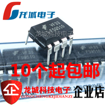 FSQ510 LCD power supply commonly used Management Core DIP-7 imported new original