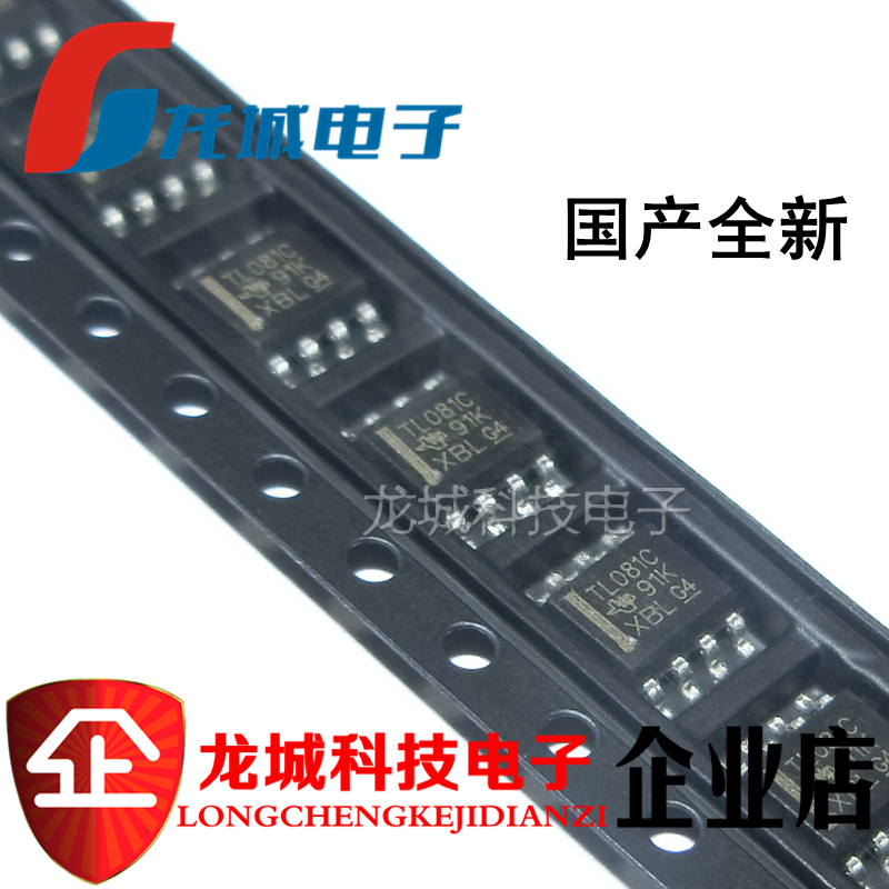 TL081CDR TL081CDR TL081C SOP8 SOP8 meter amplifier operational amplifier