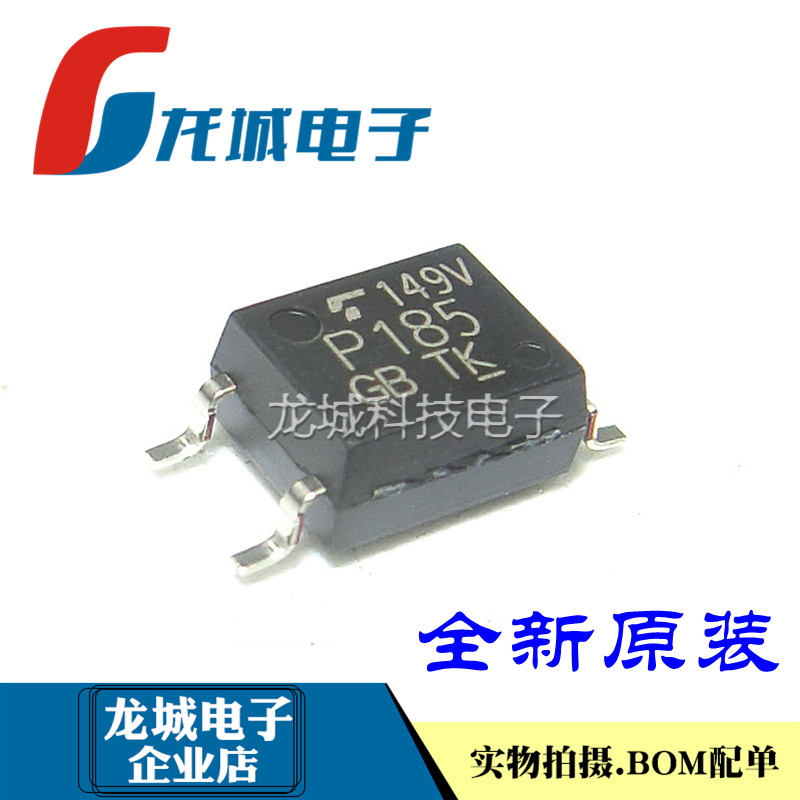 New original fit P185 TLP185-GB patch SOP4 phototransistor output coupler