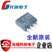 LF356MX SMD SOP8 single operational amplifier IC chip new original LF356M LF356