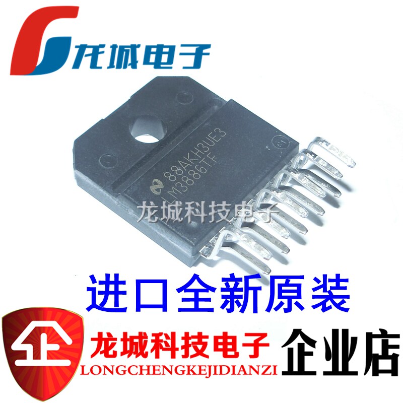 LM3886 chip ZIP-11 audio amplifier Fever power amplifier brand new original LM3886TF