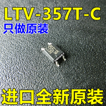357T LTV357T LTV-357T-C Taiwan Guangbao patch SOP-4 optocoupler new original