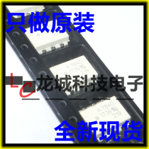 A7840 HCPL-7840 optocoupler SOP-8 imported brand new original
