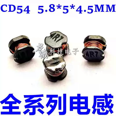 CD54-10UH SMD Power Inductor 5 8*5*4 5MM 4 7 15 22 33 47 68 100 Weiheng