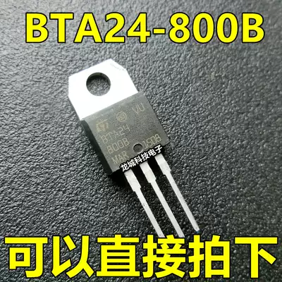 BTA24-800B High Voltage Bidirectional semiconductor controlled rectifier thyristor TO-220 can directly take a new domestic