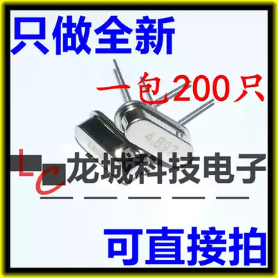 49S 4 8970M 4 897M 4 897MHZ IN-LINE PASSIVE CRYSTAL OSCILLATOR DIP-2 HC-49S 