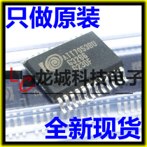 ATT7053BU energy metering chip SSOP-24 imported brand new original only do