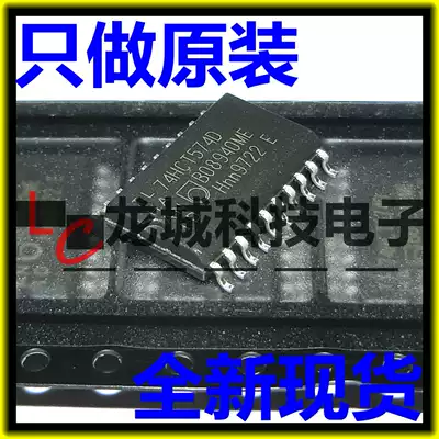 Imported original 74HCT574D 74HCT574 8-bit D-type D-type positive and inverse logic IC patch SOP-20