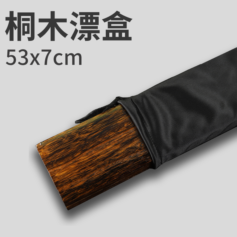 Tung Wood Drift Box Large Capacity Solid Wood Fish Rafting Box Fishing Gear Supplies Anti-Fall