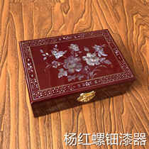 23cm Dates Red first decorated case Cigar box Gift milk tooth box Snail Platinum Lacquered Shells Inlaid Dowry Box