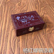 21cm Dates Red first decorated case Cigar box Gift milk tooth box Snail Platinum Lacquered Shells Inlaid Dowry Box