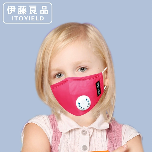 Ito Liangpin Anti -Haze Mask PM2.5 Корейская модная мультфильм милый пыль -защищенные мальчики, девочки, дети, дети