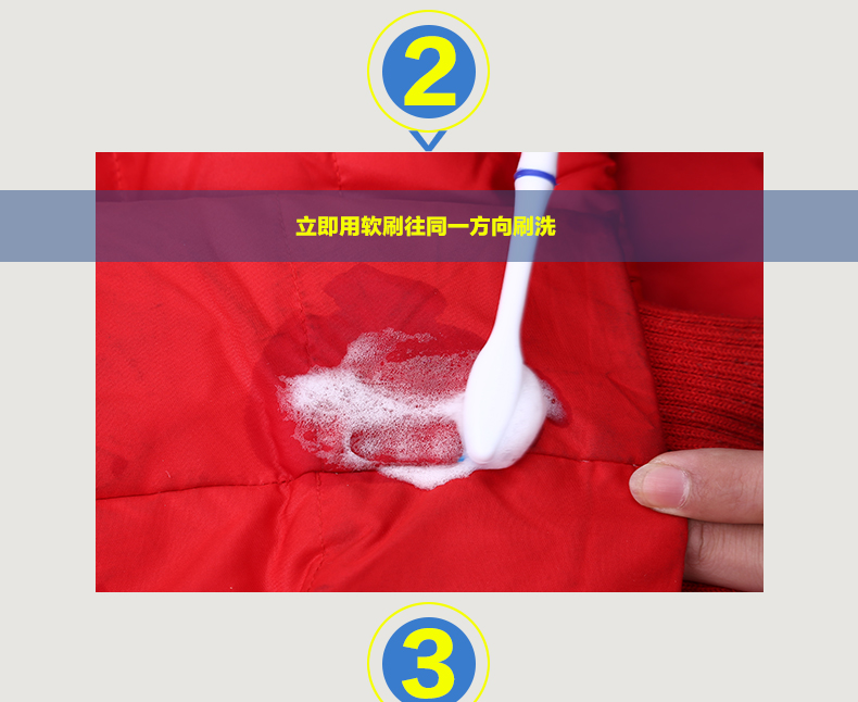 Chất tẩy rửa áo khoác miễn phí giặt đại lý giặt khô chất tẩy rửa quần áo để vết dầu bút giặt chất lỏng - Dịch vụ giặt ủi 	thuốc tẩy quần áo cho bé