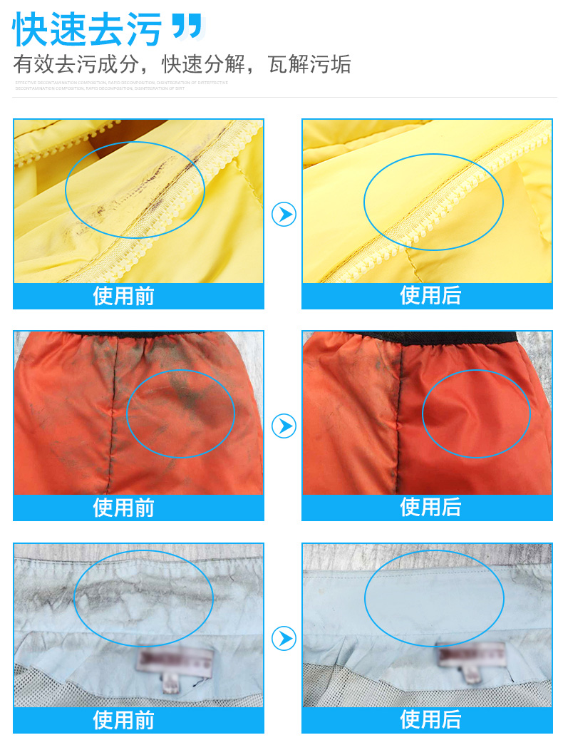 Chất tẩy rửa áo khoác miễn phí giặt đại lý giặt khô chất tẩy rửa quần áo để vết dầu bút giặt chất lỏng - Dịch vụ giặt ủi 	thuốc tẩy quần áo cho bé