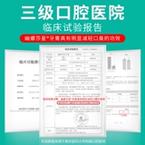 幽螺莎星 Зубная паста 90G*5 Африканская доступная травяная формула для уменьшения рта рта и свежего взрослого
