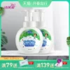 Товары от 中优家居专营店