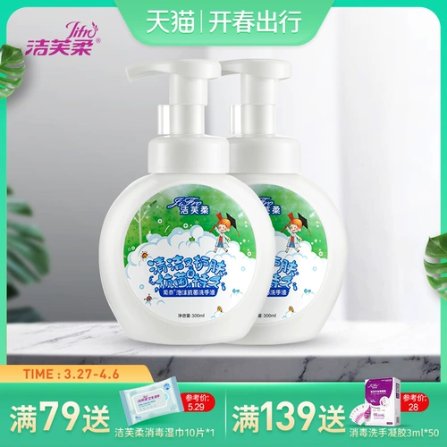Jiefu rou