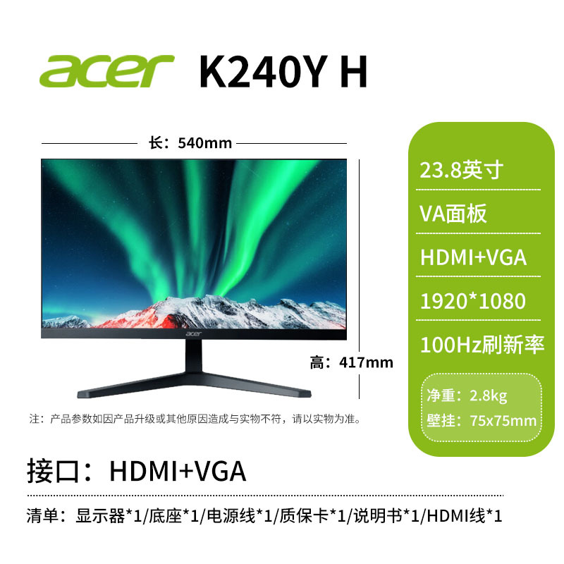 Acer Acer 24inch K240Yh Office and Home Display Full Hd Computer Monitor 23.8inch