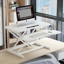 Standing lifting workbench Standing office notebook desk table Pneumatic folding desktop Desktop computer table