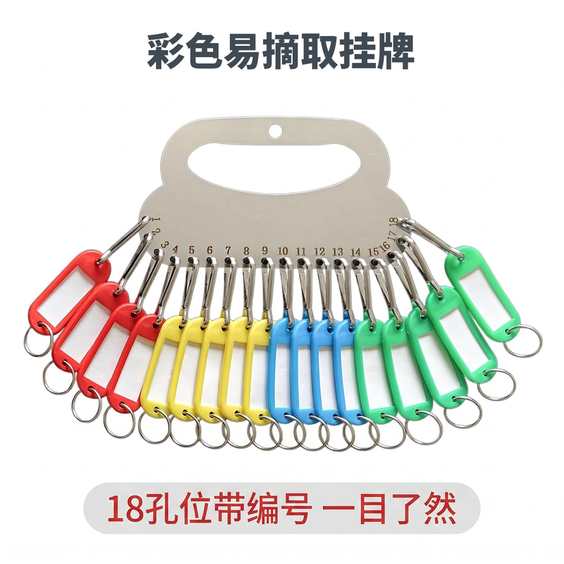 Stainless Steel Key Ring with 18 Slots, Marking Plate for Classified Management, Keychain with Label for Marking and Storage Stainless Steel Key Ring with 18 Slots, Marking Plate for Classified Management, Keychain with Label for Marking and Storage