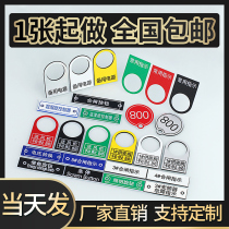  Engraving ABS two-color board electrical button sign chassis electric cabinet distribution box control cabinet machine PVC plastic acrylic
