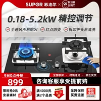 Supor MB60 газовая плита газовая плита двойная плита.